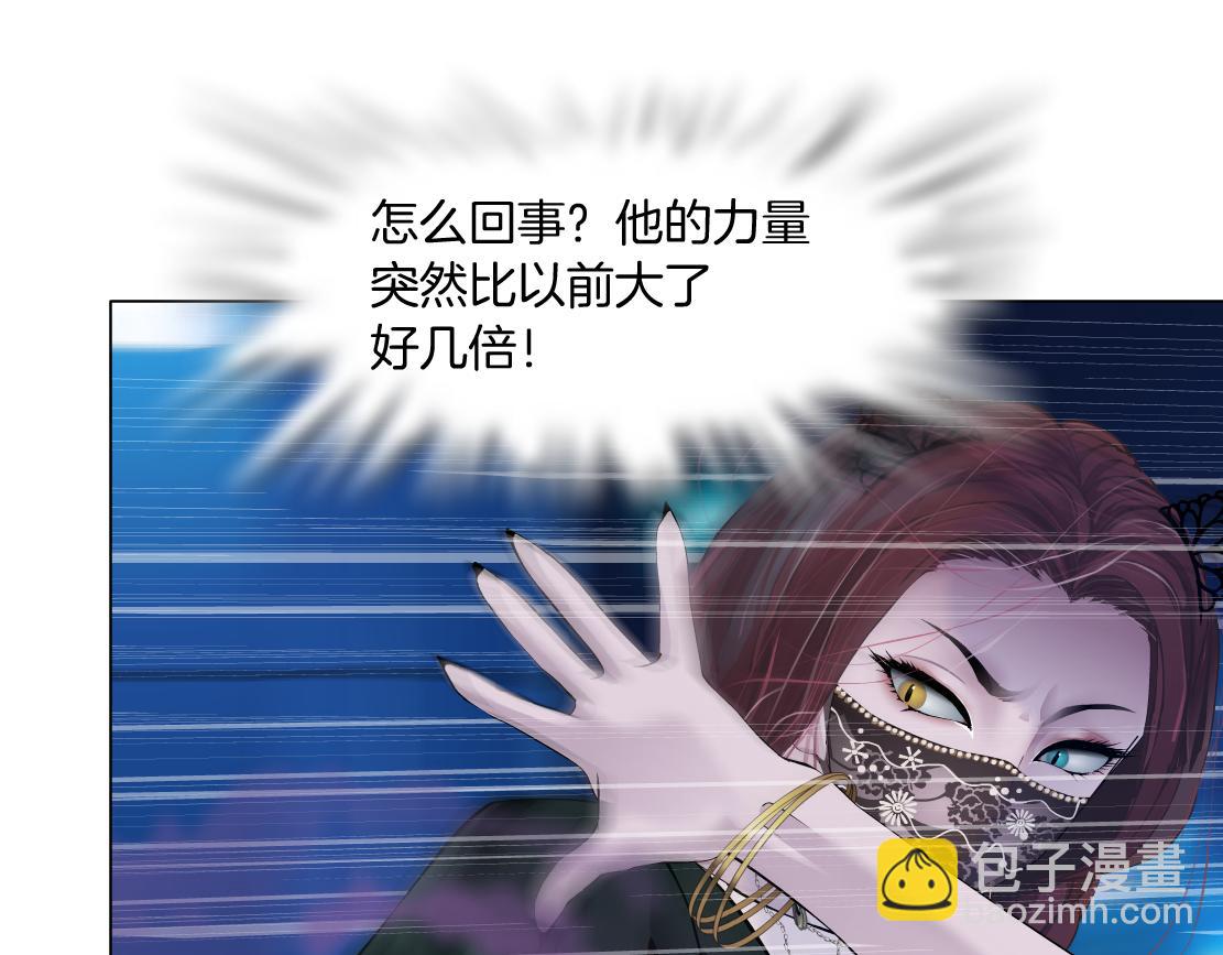 🍣藤女 137【决战篇】小光头无罪！ 第21页