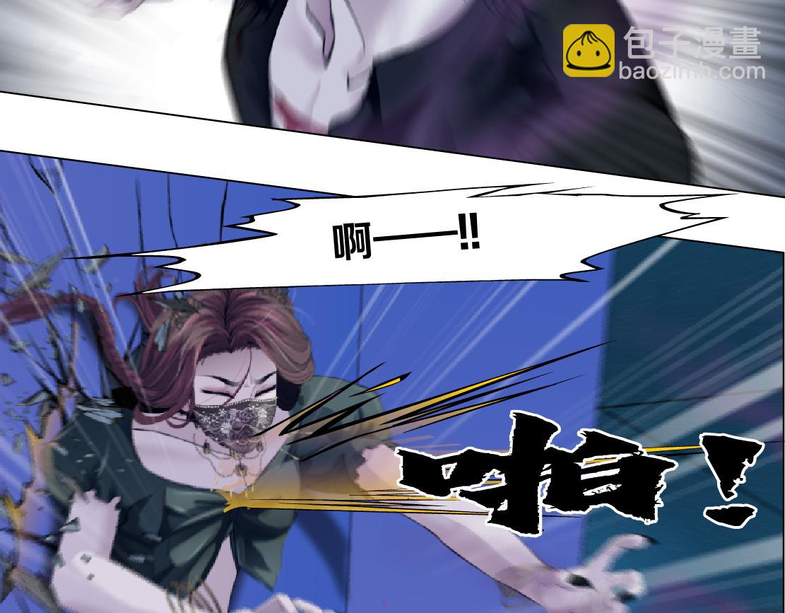 🍣藤女 137【决战篇】小光头无罪！ 第24页