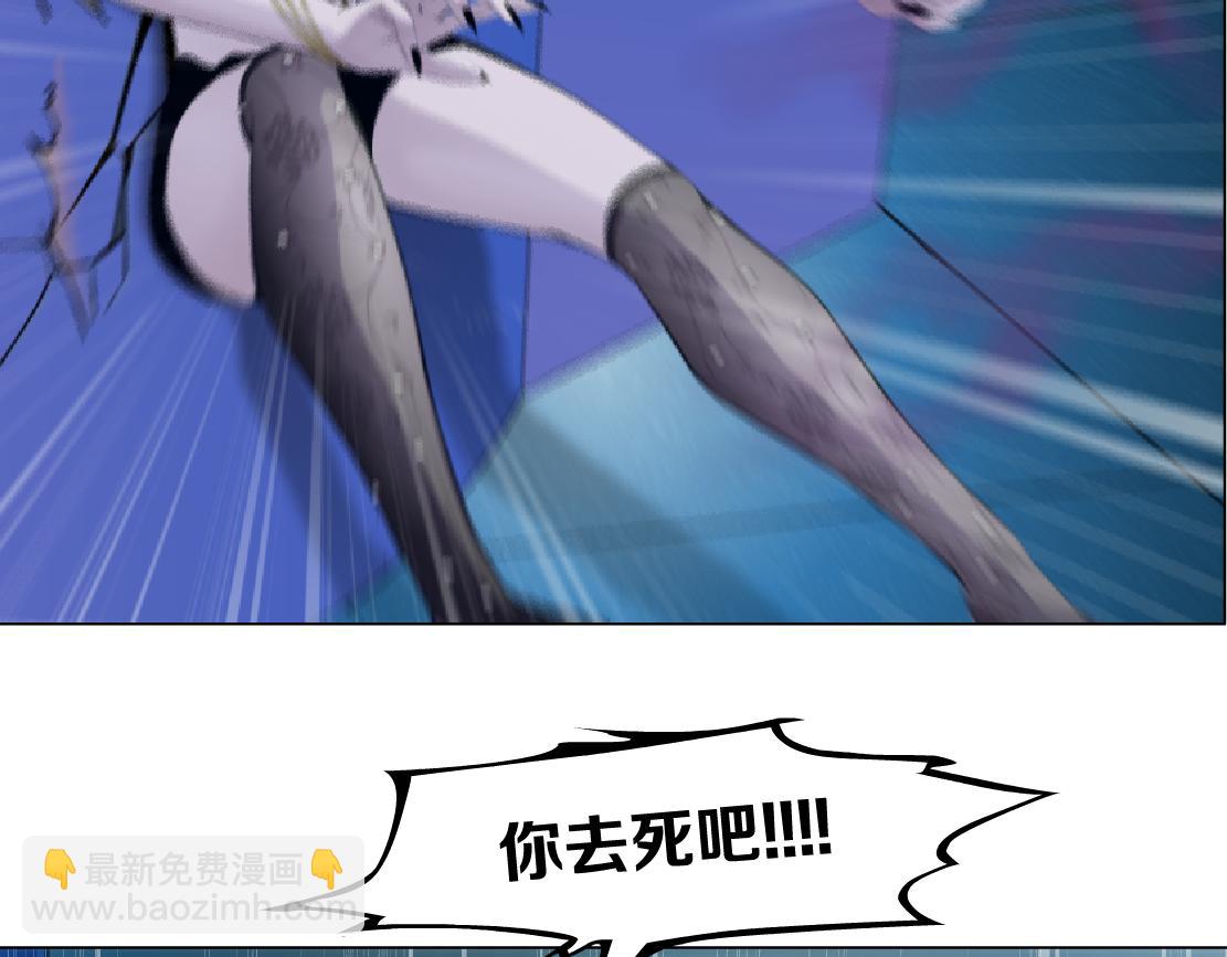 🍣藤女 137【决战篇】小光头无罪！ 第25页