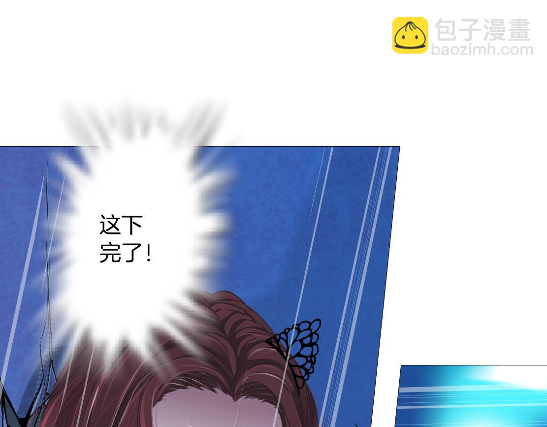 🍣藤女 137【决战篇】小光头无罪！ 第28页
