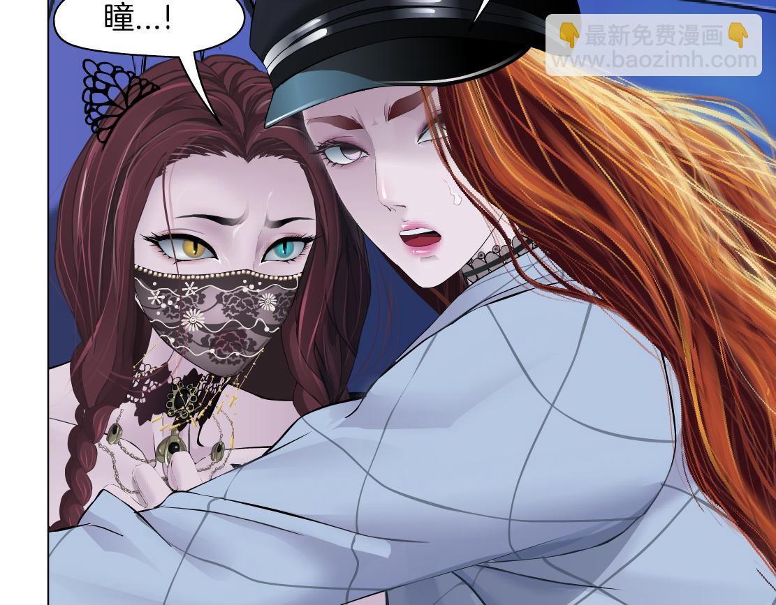 🍣藤女 137【决战篇】小光头无罪！ 第35页