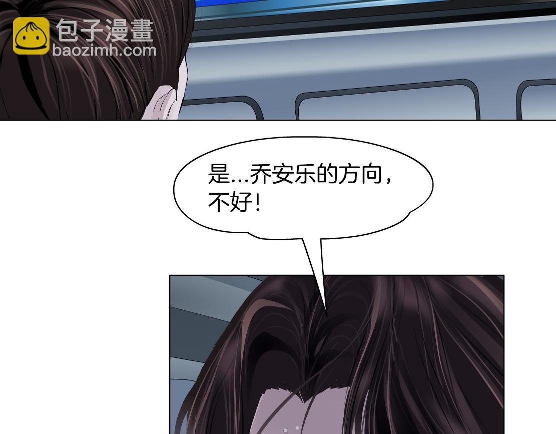 🍣藤女 137【决战篇】小光头无罪！ 第44页