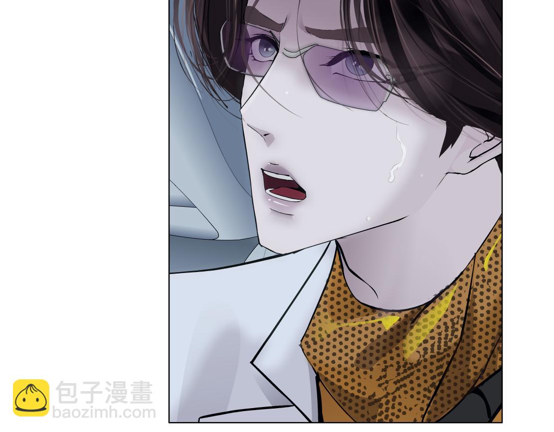 🍣藤女 137【决战篇】小光头无罪！ 第45页