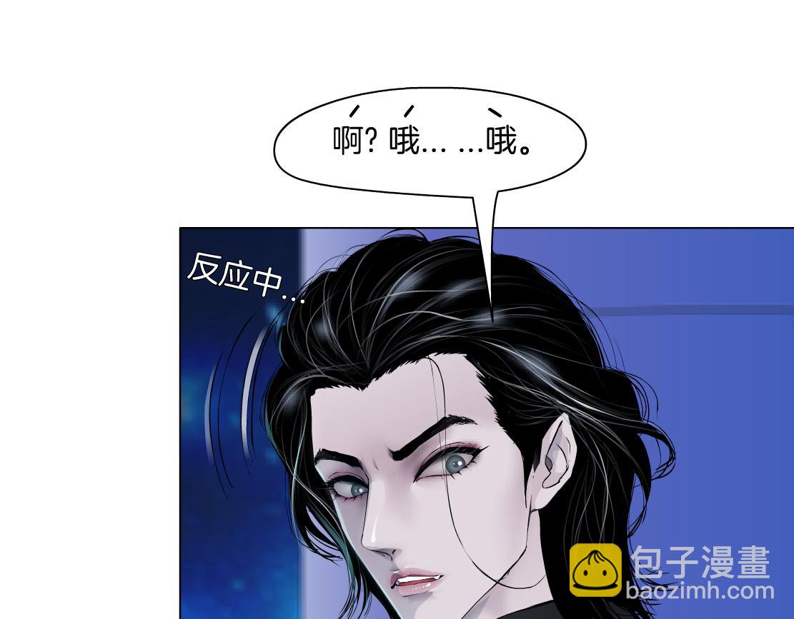 🍣藤女 137【决战篇】小光头无罪！ 第48页