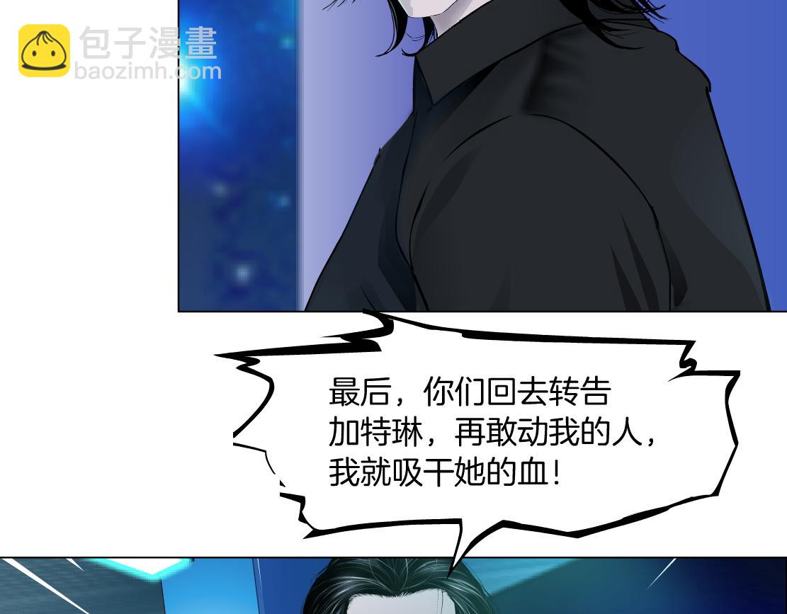🍣藤女 137【决战篇】小光头无罪！ 第49页