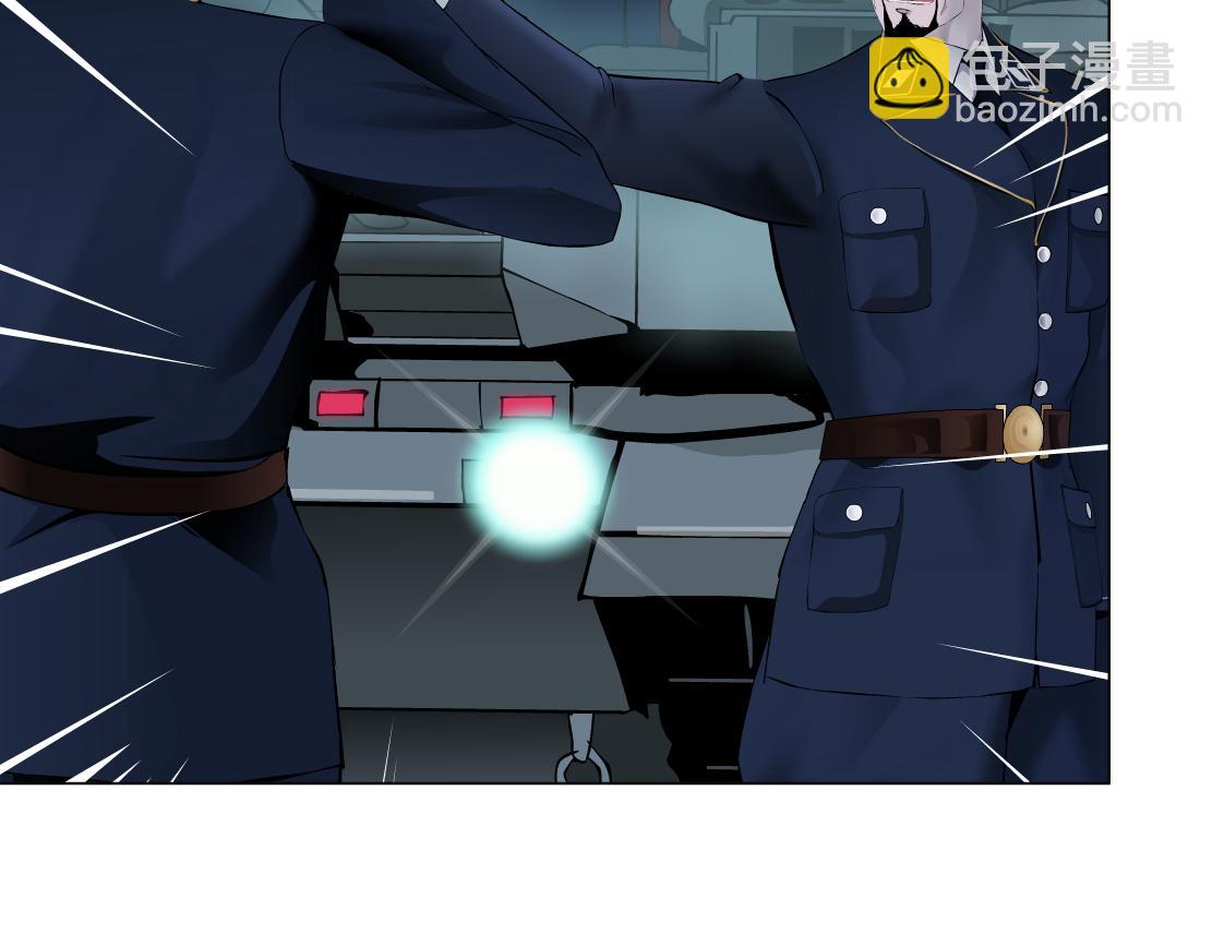 🍣藤女 137【决战篇】小光头无罪！ 第6页