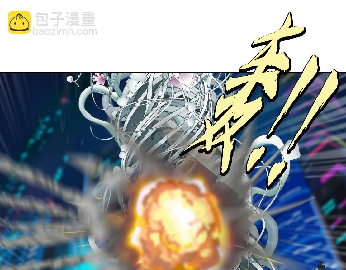 🍣藤女 137【决战篇】小光头无罪！ 第7页