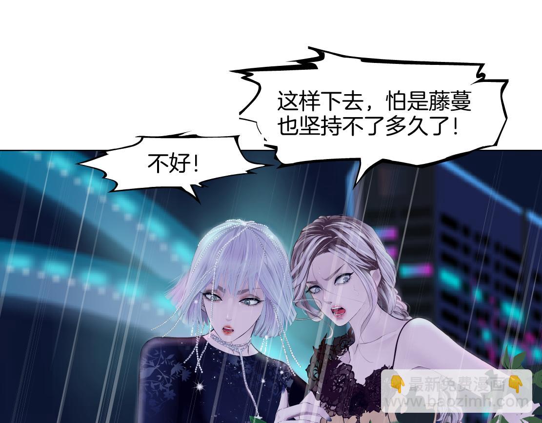 🍣藤女 137【决战篇】小光头无罪！ 第9页