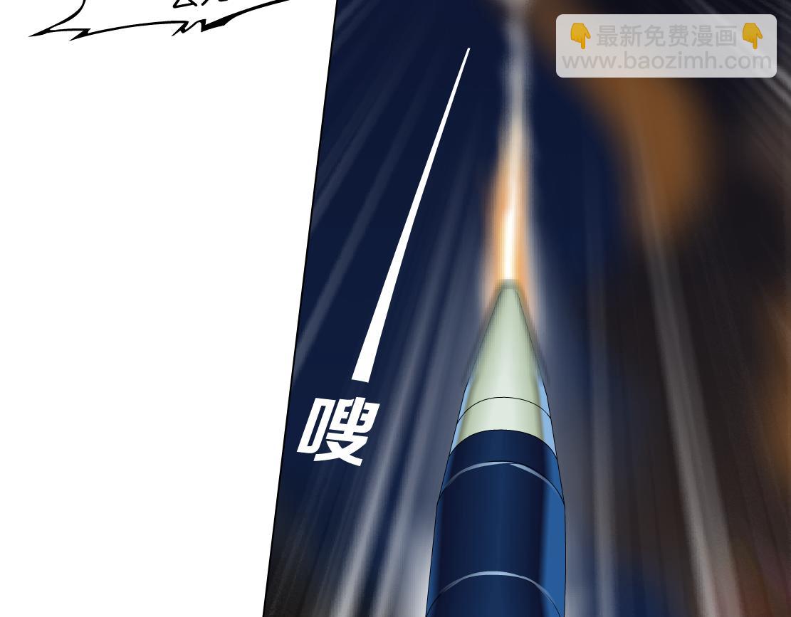 🍣藤女 139【决战篇】嚣张的飞机 第12页