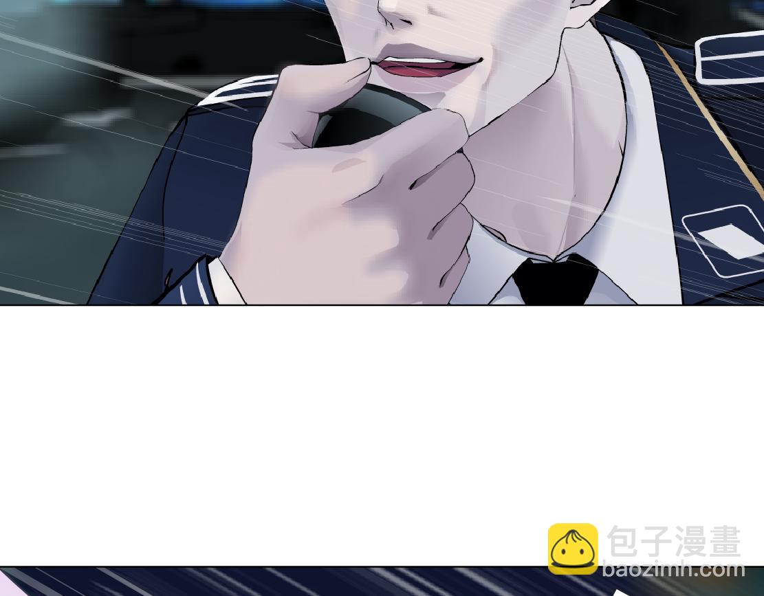 🍣藤女 139【决战篇】嚣张的飞机 第20页