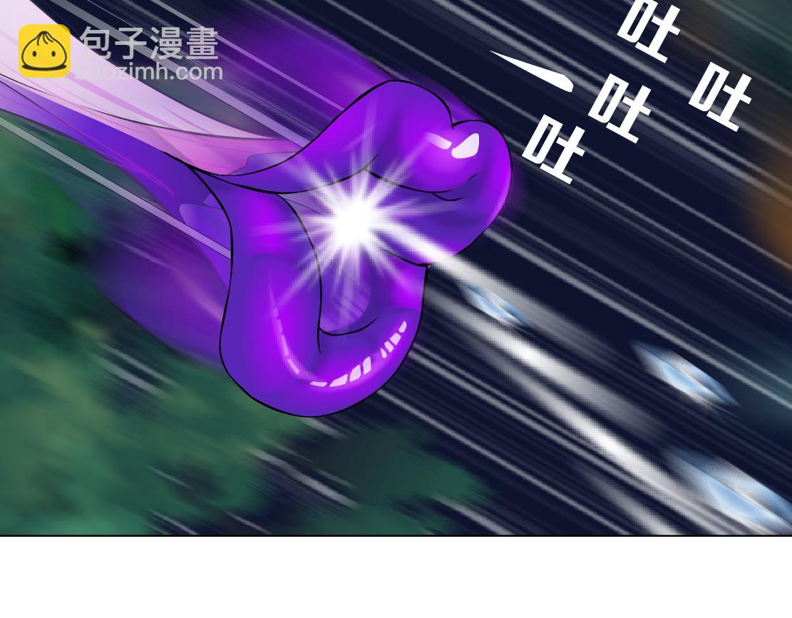 🍣藤女 139【决战篇】嚣张的飞机 第21页
