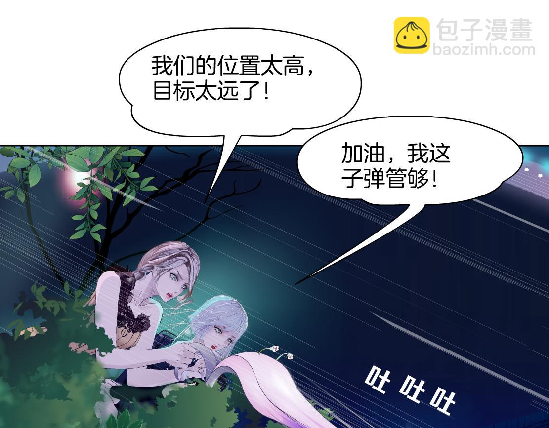 🍣藤女 139【决战篇】嚣张的飞机 第22页