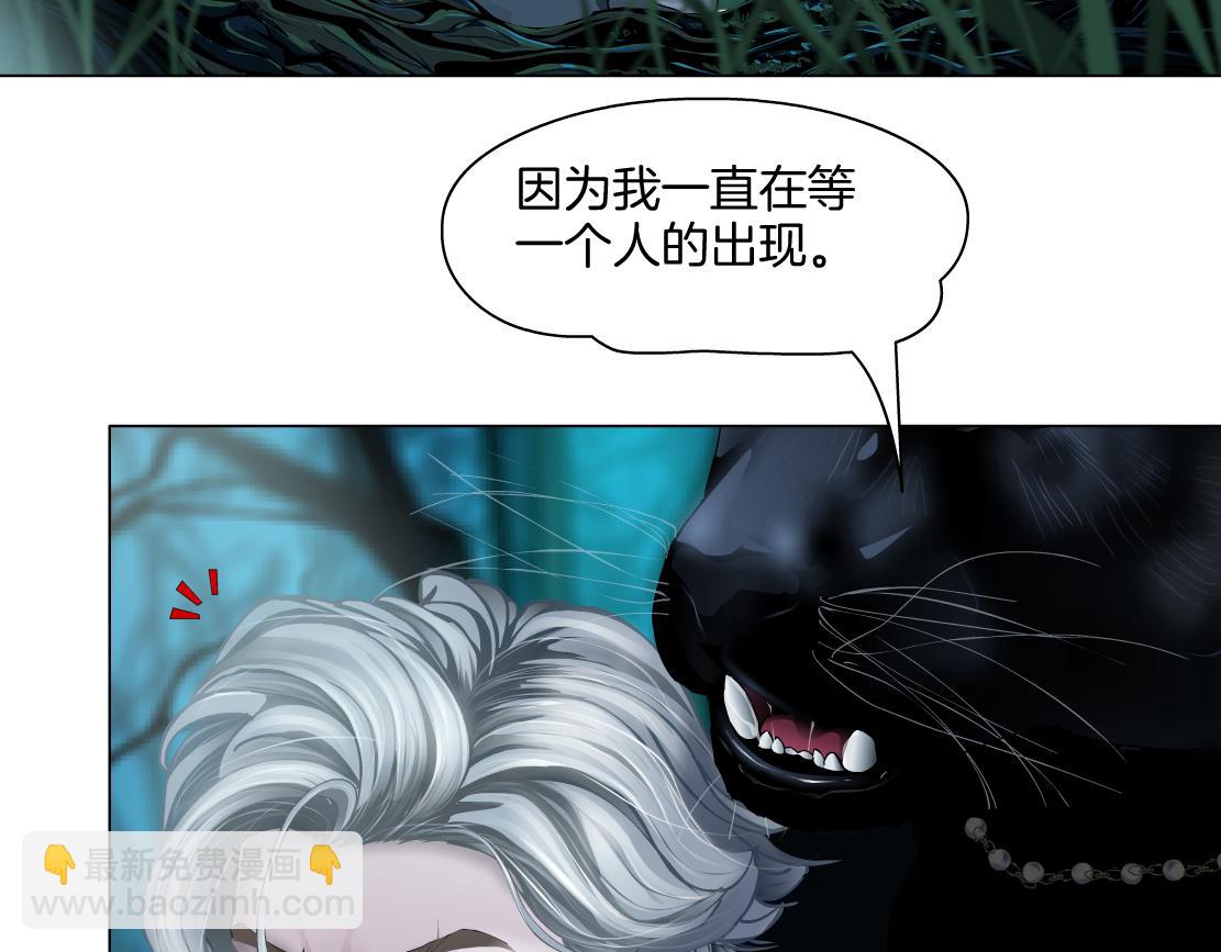 🍣藤女 139【决战篇】嚣张的飞机 第27页
