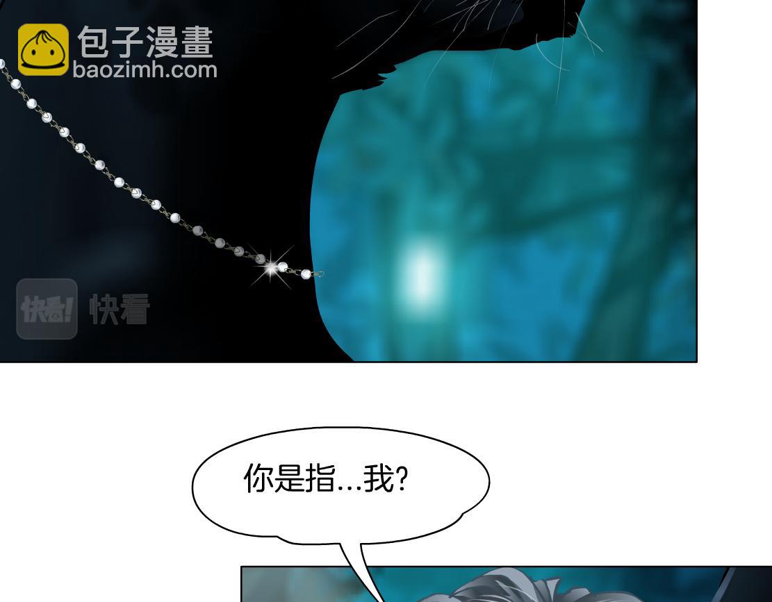 🍣藤女 139【决战篇】嚣张的飞机 第30页