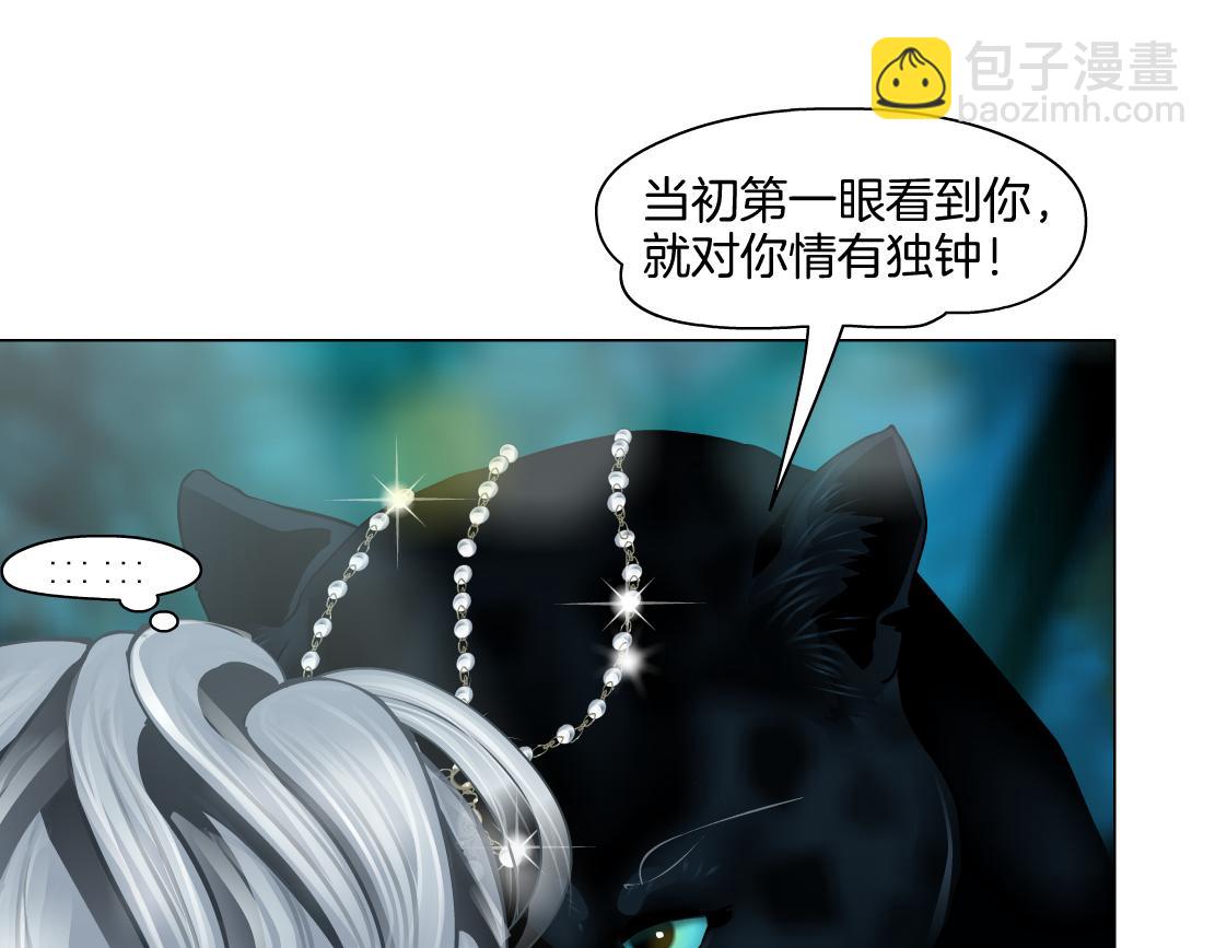 🍣藤女 139【决战篇】嚣张的飞机 第34页