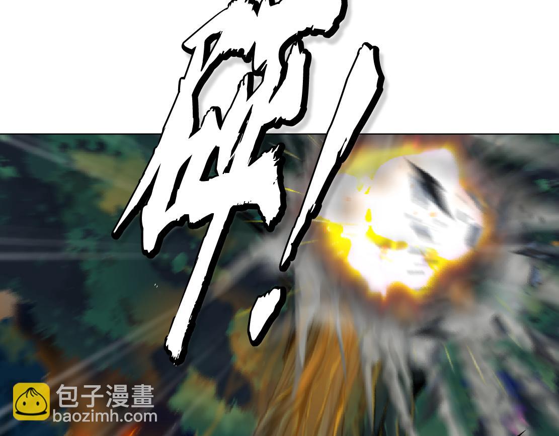 🍣藤女 139【决战篇】嚣张的飞机 第37页