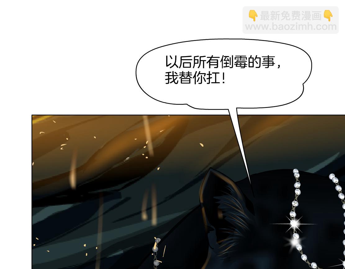🍣藤女 139【决战篇】嚣张的飞机 第49页