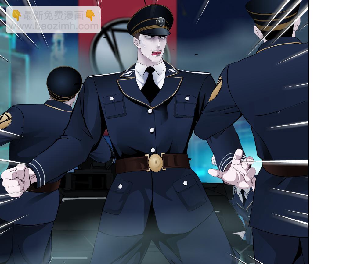 🍣藤女 139【决战篇】嚣张的飞机 第6页