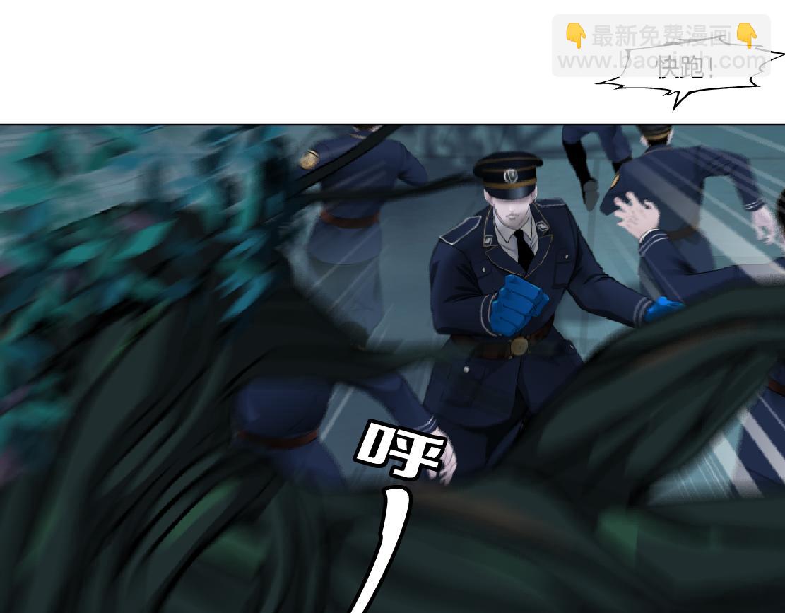 🍣藤女 139【决战篇】嚣张的飞机 第9页