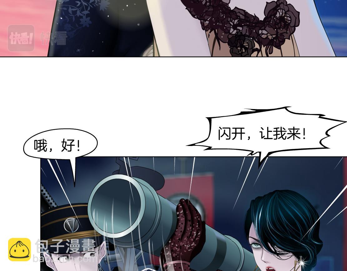🍣藤女 141【决战篇】抓你的头！ 第10页