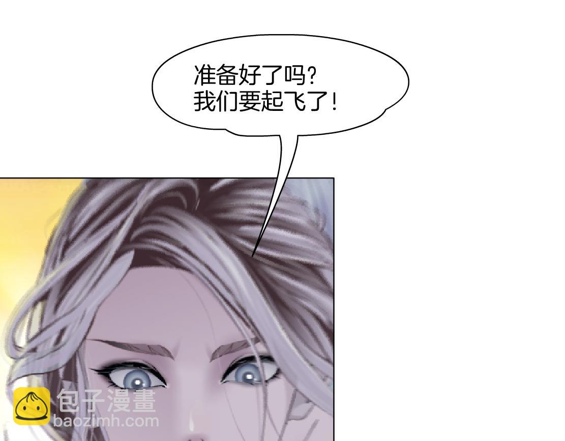 🍣藤女 141【决战篇】抓你的头！ 第12页