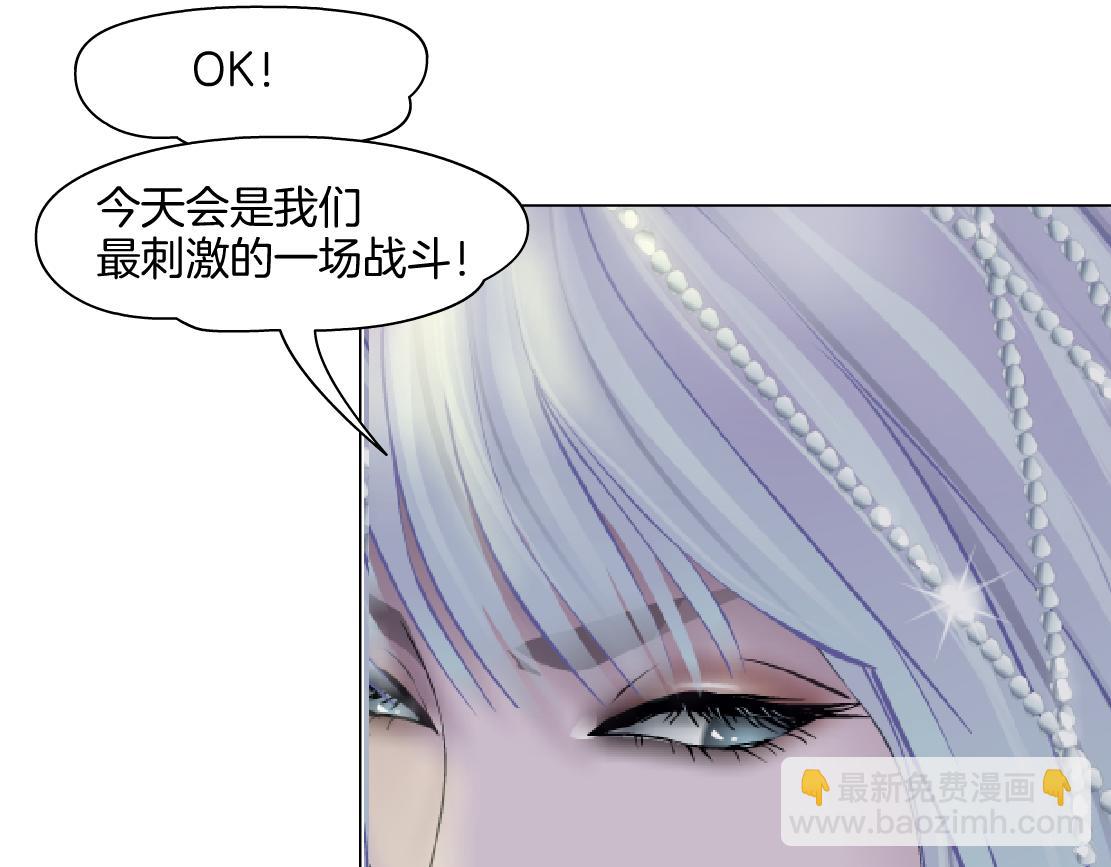 🍣藤女 141【决战篇】抓你的头！ 第14页