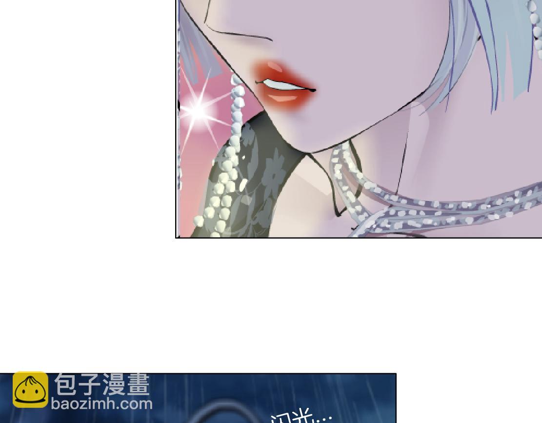🍣藤女 141【决战篇】抓你的头！ 第15页