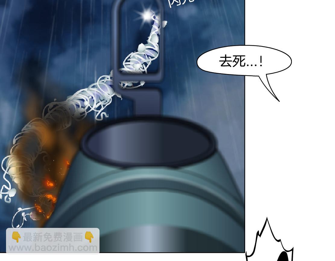 🍣藤女 141【决战篇】抓你的头！ 第16页