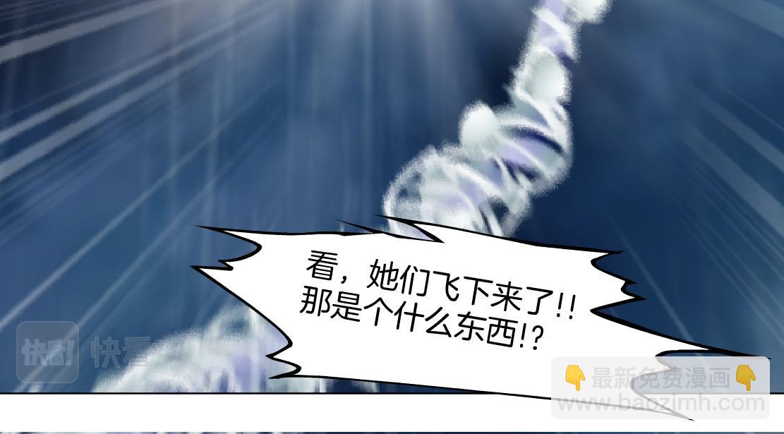 🍣藤女 141【决战篇】抓你的头！ 第18页