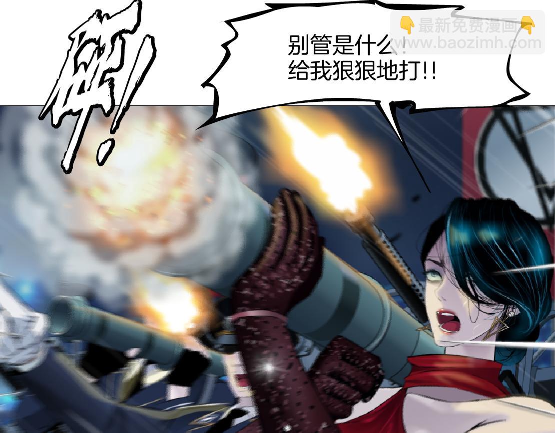 🍣藤女 141【决战篇】抓你的头！ 第19页