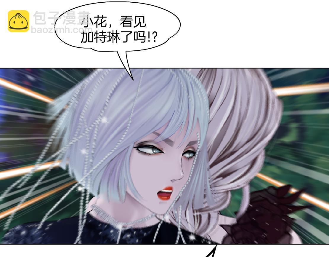 🍣藤女 141【决战篇】抓你的头！ 第24页