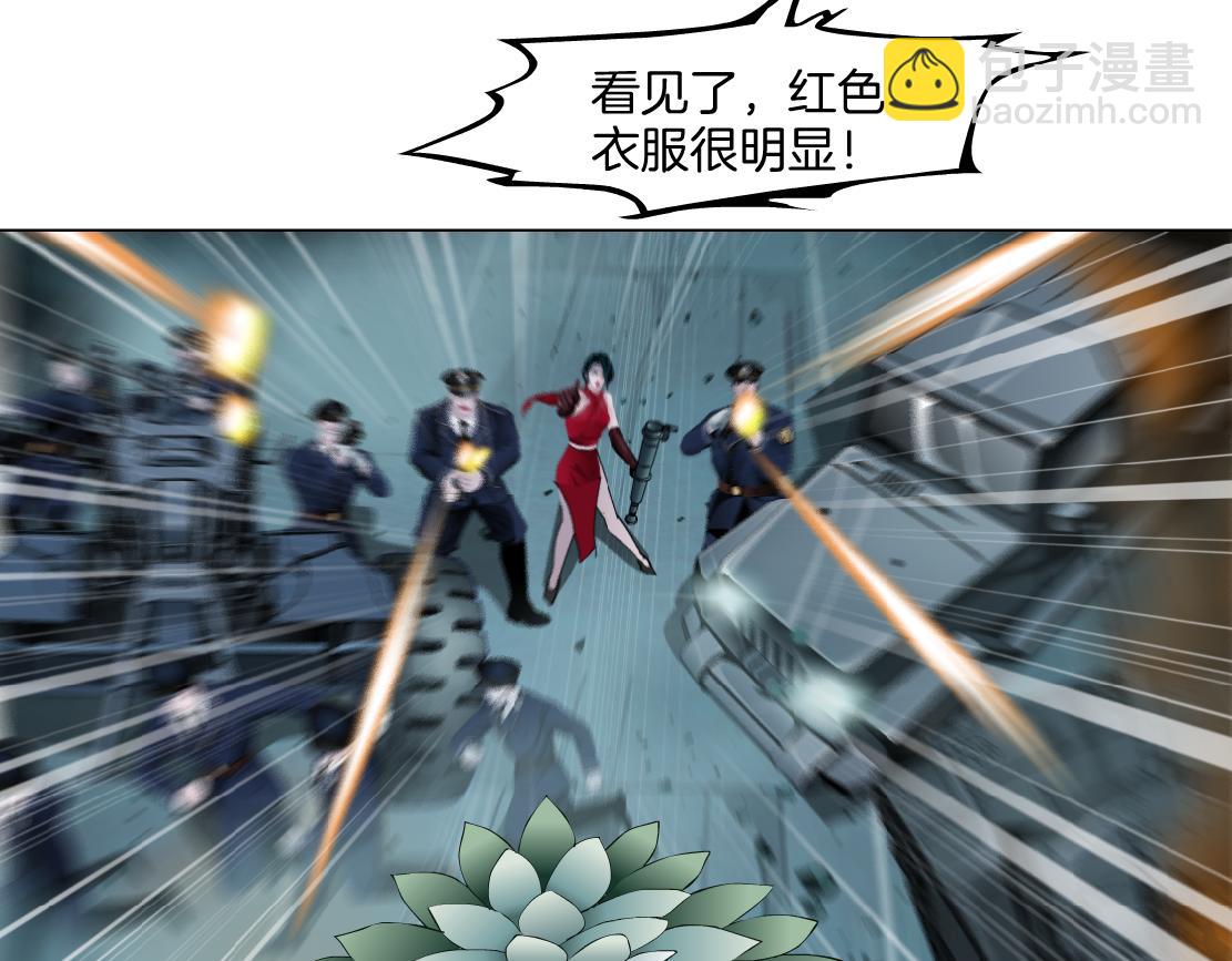 🍣藤女 141【决战篇】抓你的头！ 第25页
