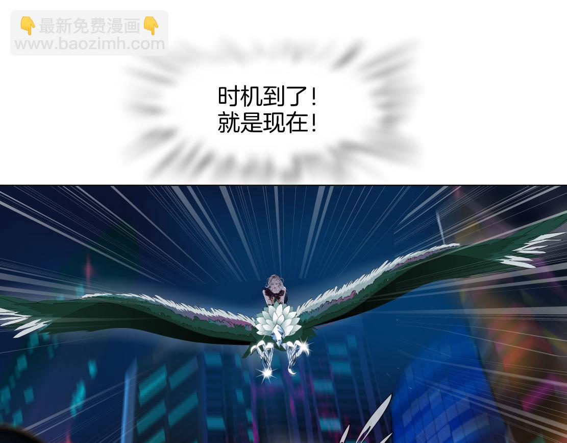 🍣藤女 141【决战篇】抓你的头！ 第32页