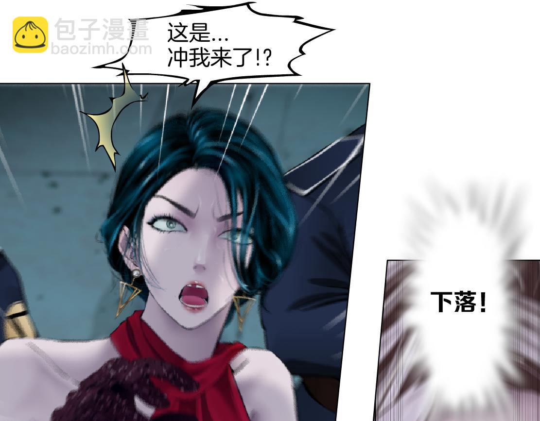 🍣藤女 141【决战篇】抓你的头！ 第34页
