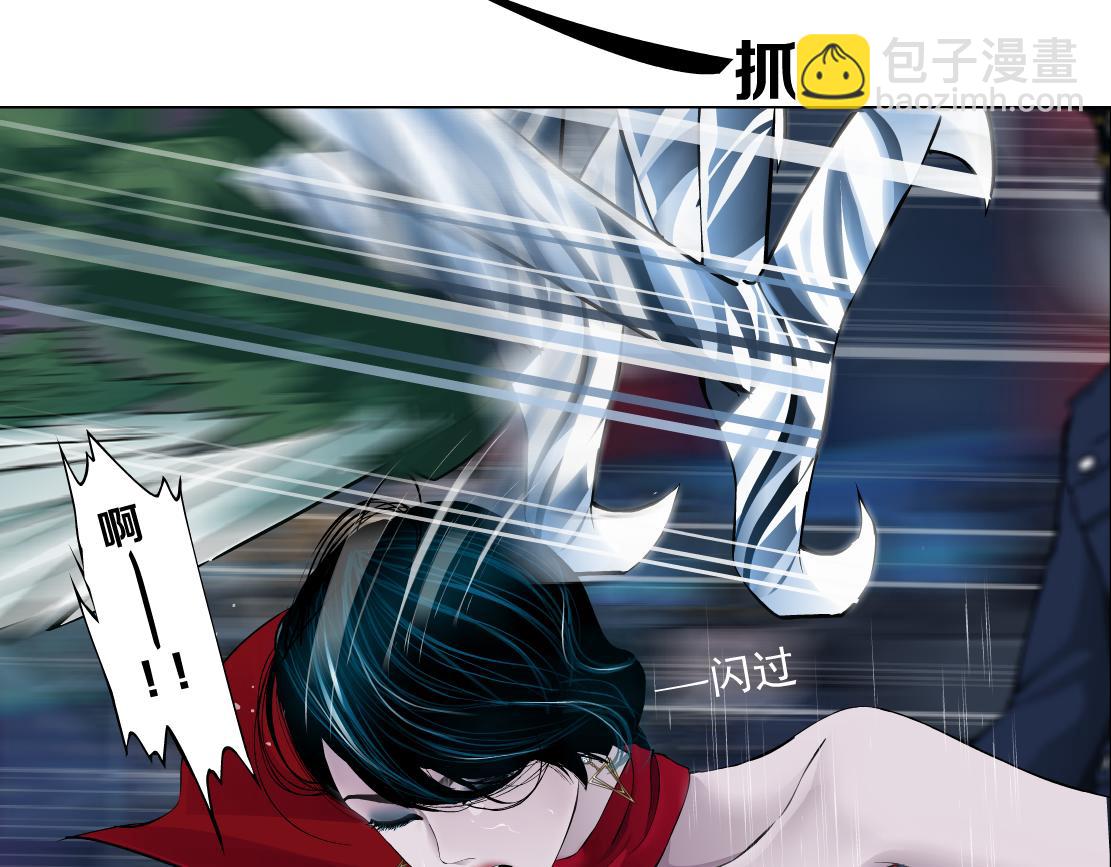 🍣藤女 141【决战篇】抓你的头！ 第36页