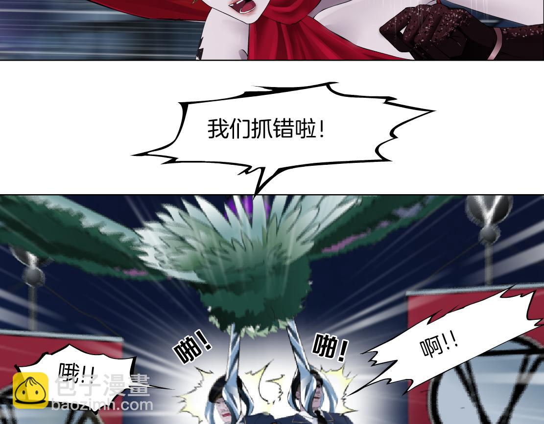 🍣藤女 141【决战篇】抓你的头！ 第37页
