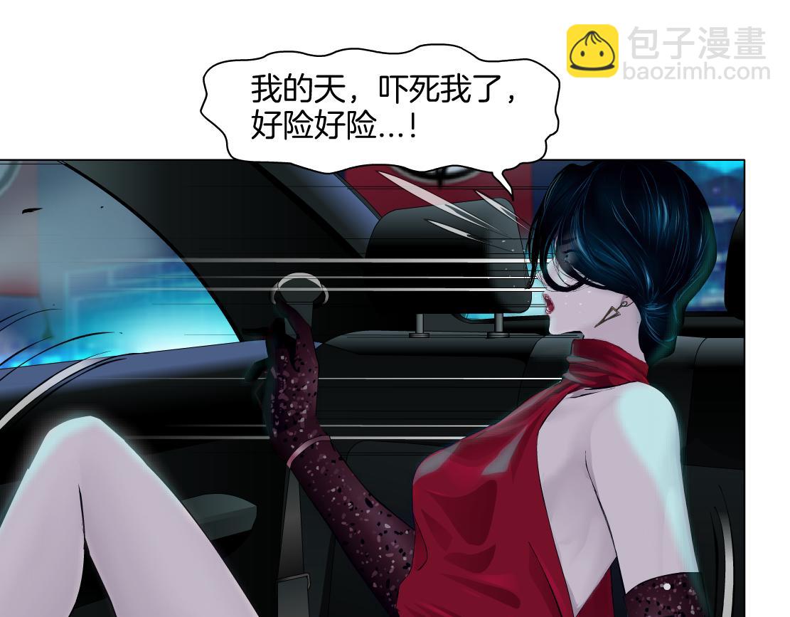 🍣藤女 141【决战篇】抓你的头！ 第39页