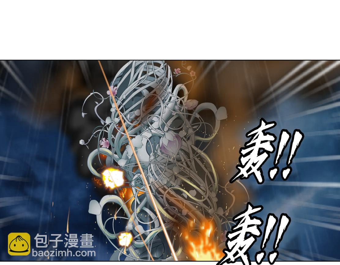 🍣藤女 141【决战篇】抓你的头！ 第4页
