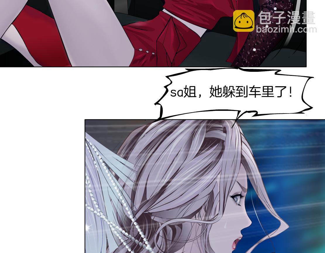 🍣藤女 141【决战篇】抓你的头！ 第40页