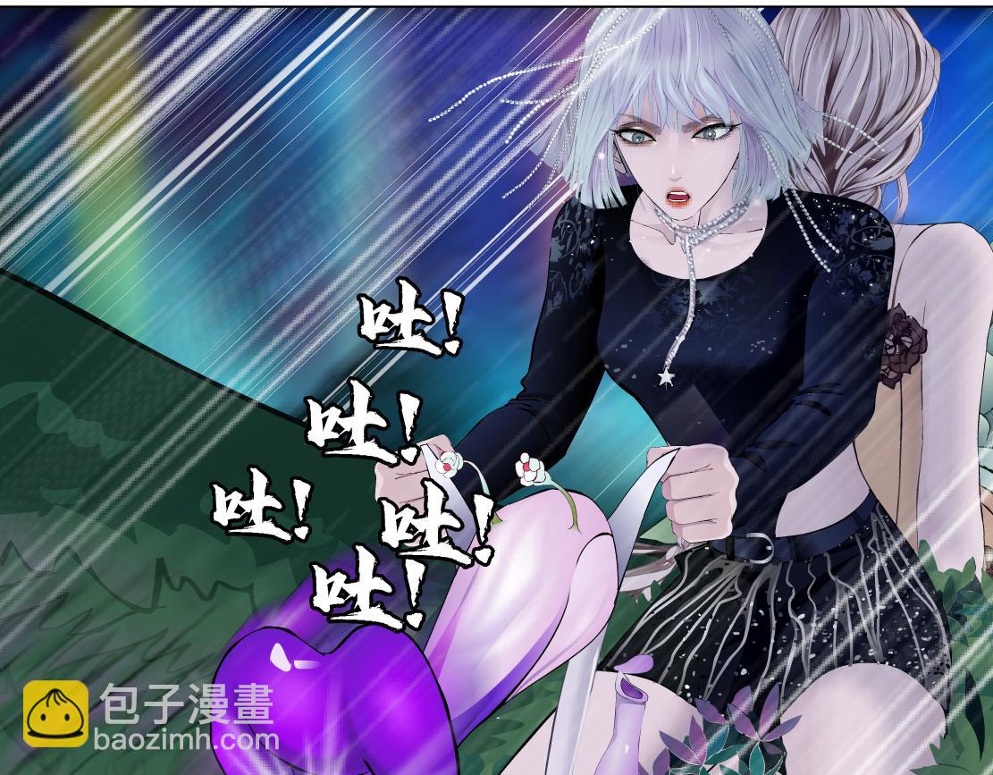 🍣藤女 141【决战篇】抓你的头！ 第42页