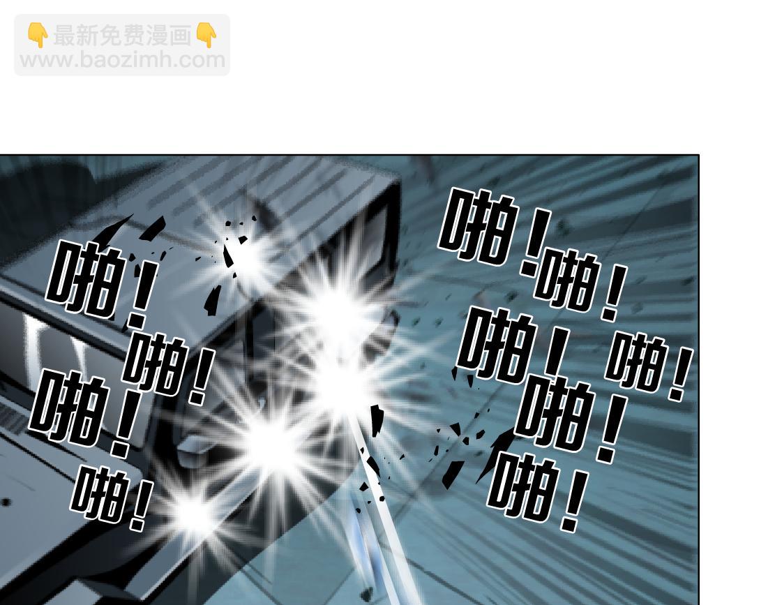 🍣藤女 141【决战篇】抓你的头！ 第44页