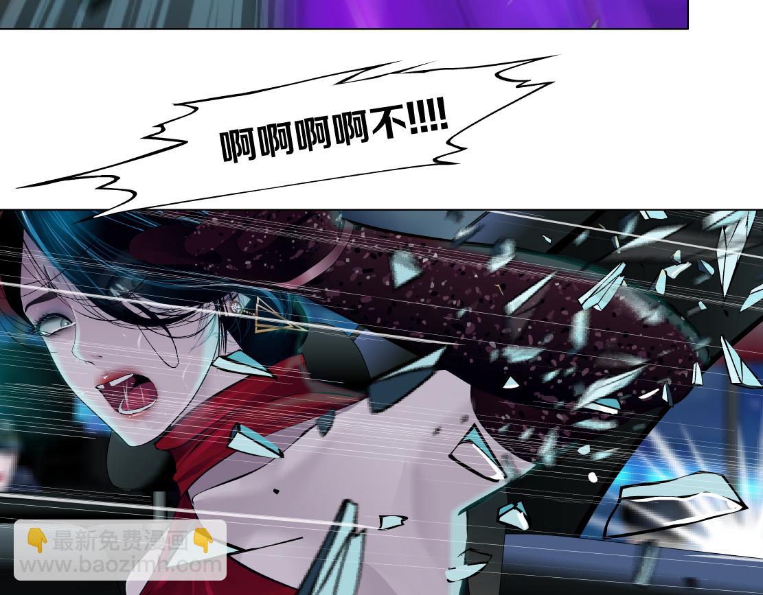 🍣藤女 141【决战篇】抓你的头！ 第46页