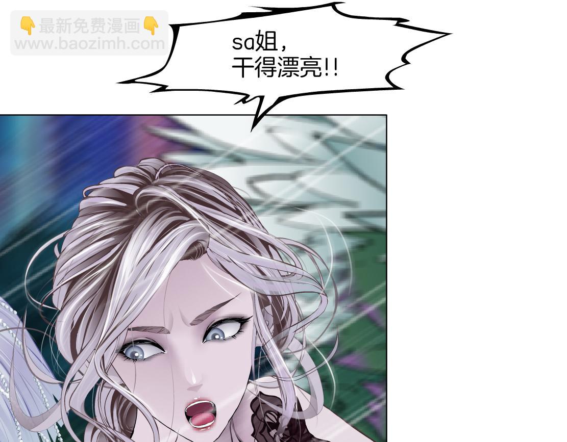 🍣藤女 141【决战篇】抓你的头！ 第49页
