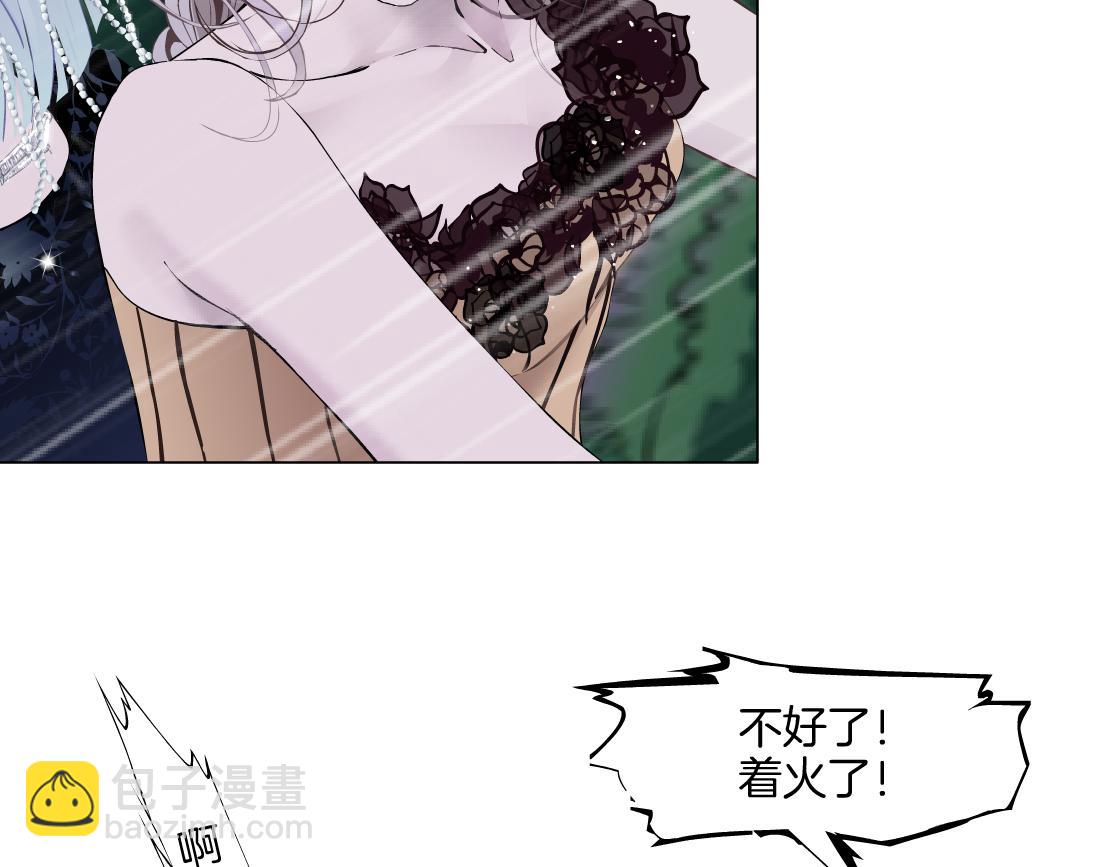 🍣藤女 141【决战篇】抓你的头！ 第50页