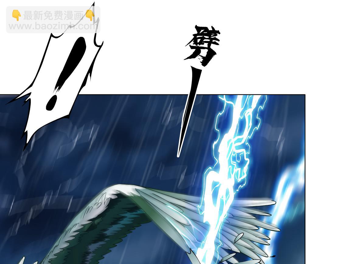 🍣藤女 143【决战篇】太嚣张了！ 第44页