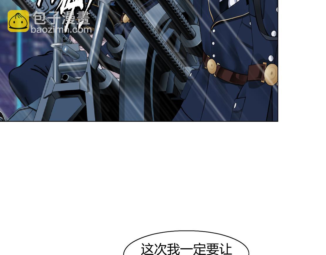 🍣藤女 143【决战篇】太嚣张了！ 第50页