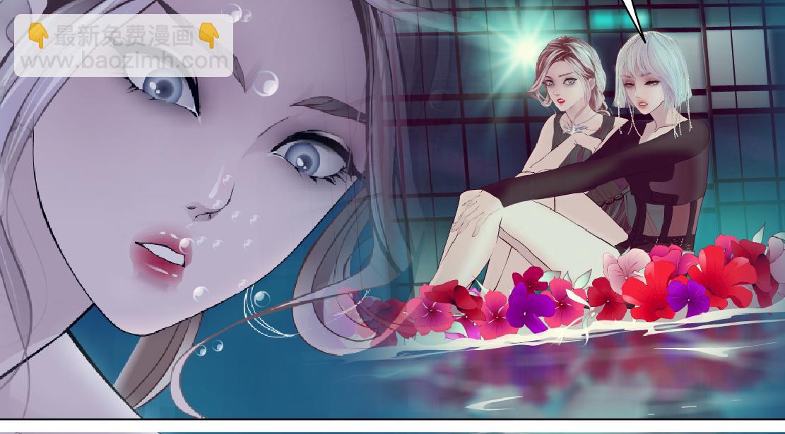🍣藤女 145【决战篇】乌斯曼得逞了 第13页