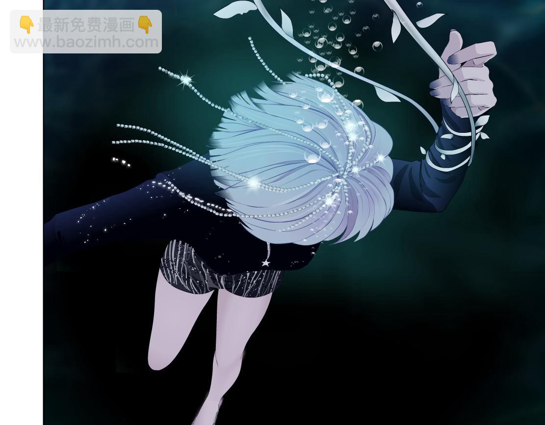 🍣藤女 145【决战篇】乌斯曼得逞了 第16页