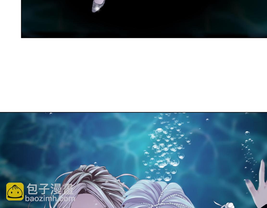 🍣藤女 145【决战篇】乌斯曼得逞了 第17页
