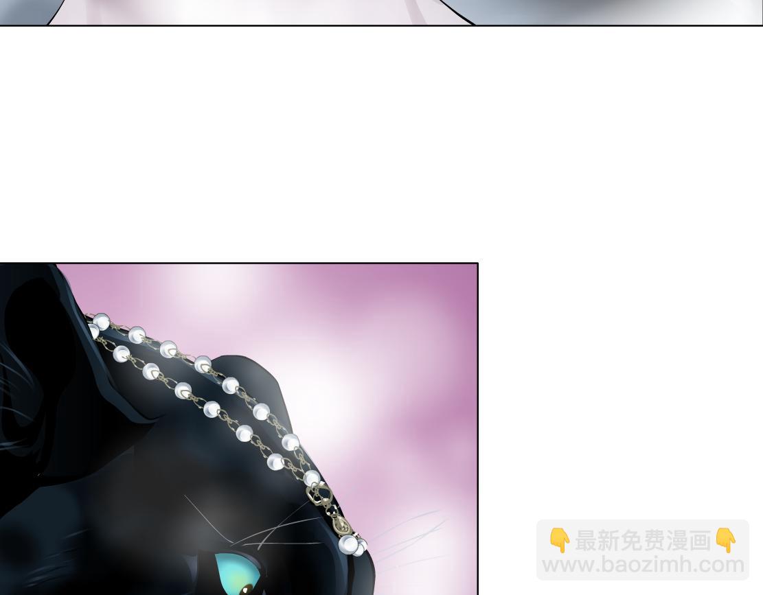 🍣藤女 145【决战篇】乌斯曼得逞了 第42页